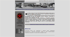 Desktop Screenshot of kaponir.ru